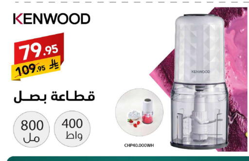 available at على كيفك in مملكة العربية السعودية, السعودية, سعودية - الخبر‎