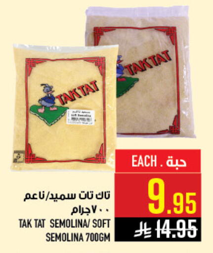 available at Abraj Hypermarket in KSA, Saudi Arabia, Saudi - Mecca