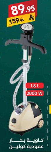 available at Ala Kaifak in KSA, Saudi Arabia, Saudi - Khamis Mushait