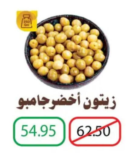 available at بنده in Egypt - القاهرة