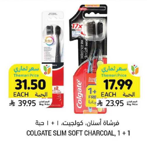 available at أسواق التميمي in مملكة العربية السعودية, السعودية, سعودية - الرياض