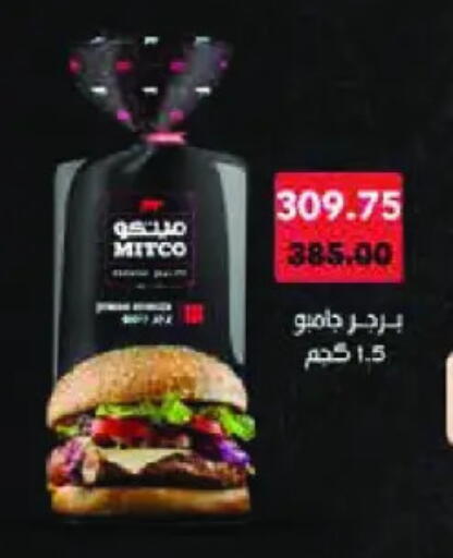 available at رويال هاوس in Egypt - القاهرة