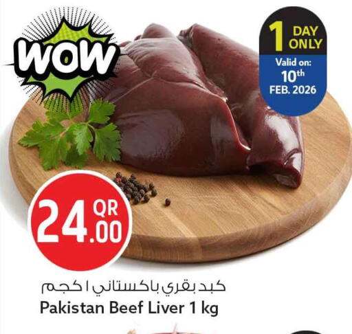 available at Safari Hypermarket in Qatar - Umm Salal