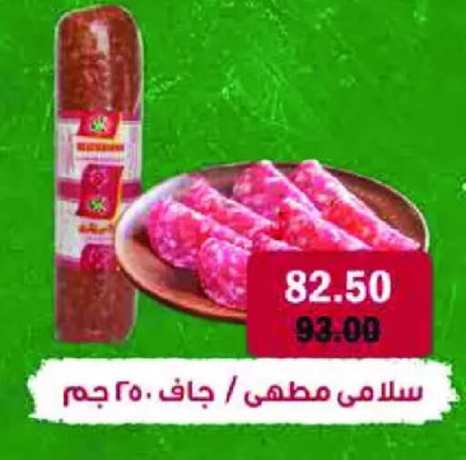 available at رويال هاوس in Egypt - القاهرة