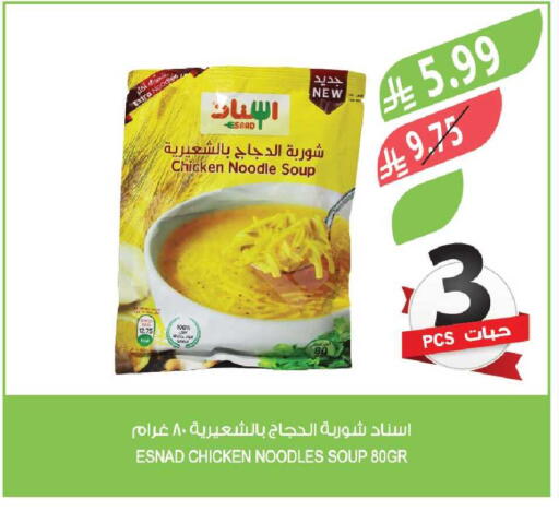 available at Farm  in KSA, Saudi Arabia, Saudi - Sakaka