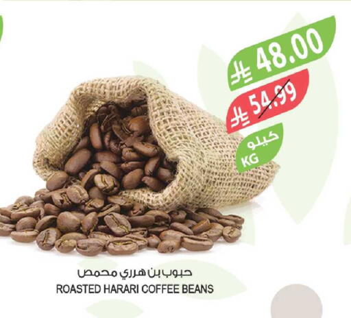 available at Farm  in KSA, Saudi Arabia, Saudi - Riyadh