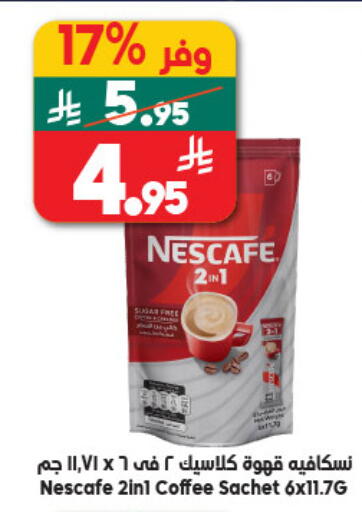 available at Dukan in KSA, Saudi Arabia, Saudi - Jeddah