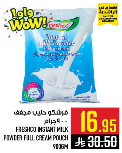 available at Abraj Hypermarket in KSA, Saudi Arabia, Saudi - Mecca