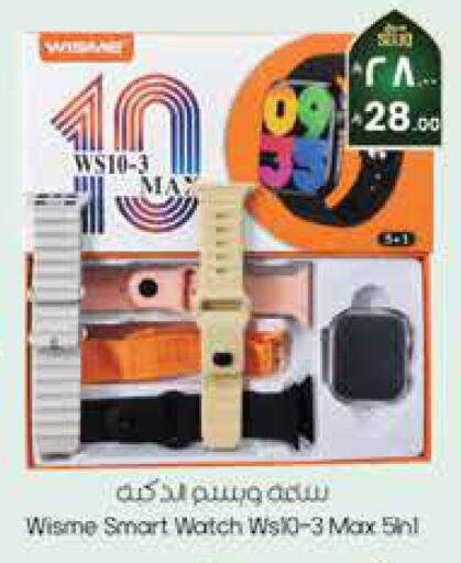 available at City Flower in KSA, Saudi Arabia, Saudi - Jubail