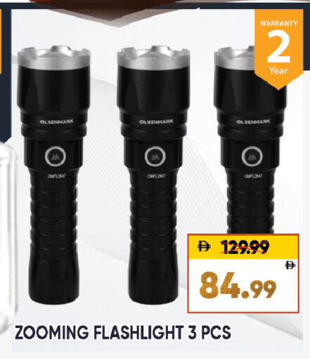 available at ليبتس هايبرماركت in الإمارات العربية المتحدة , الامارات - ٱلْعَيْن‎