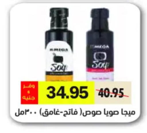 available at رويال هاوس in Egypt - القاهرة