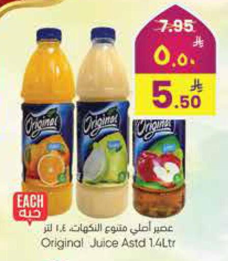 available at ستي فلاور in مملكة العربية السعودية, السعودية, سعودية - حائل‎