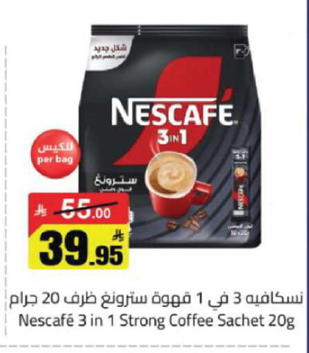 available at مخازن هايبرماركت in مملكة العربية السعودية, السعودية, سعودية - تبوك