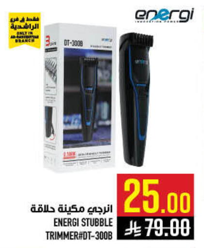 available at Abraj Hypermarket in KSA, Saudi Arabia, Saudi - Mecca