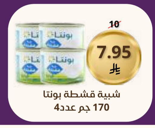 available at Saudi Market in KSA, Saudi Arabia, Saudi - Mecca