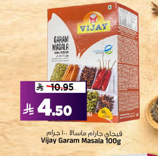 available at المدينة هايبرماركت in مملكة العربية السعودية, السعودية, سعودية - الرياض