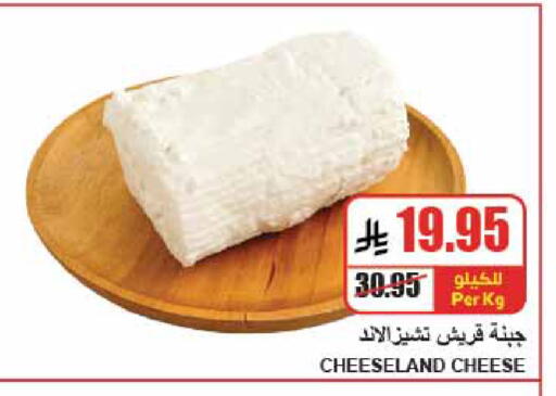 available at A Market in KSA, Saudi Arabia, Saudi - Riyadh