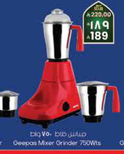 available at City Flower in KSA, Saudi Arabia, Saudi - Hail