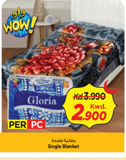 available at مارك & سايف in الكويت - مدينة الكويت