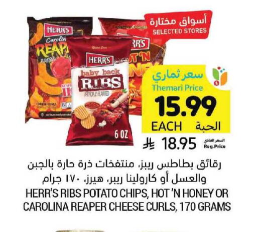 Potato available at أسواق التميمي in مملكة العربية السعودية, السعودية, سعودية - الرياض