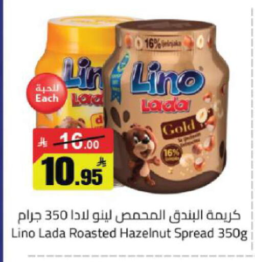 available at مخازن هايبرماركت in مملكة العربية السعودية, السعودية, سعودية - تبوك