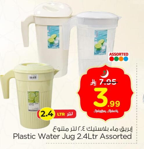 available at نستو in مملكة العربية السعودية, السعودية, سعودية - الأحساء‎