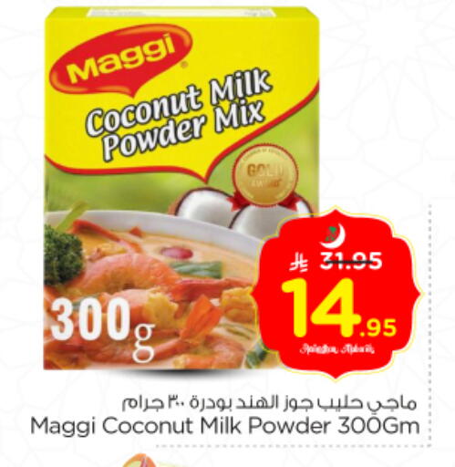 Coconut available at Nesto in KSA, Saudi Arabia, Saudi - Riyadh