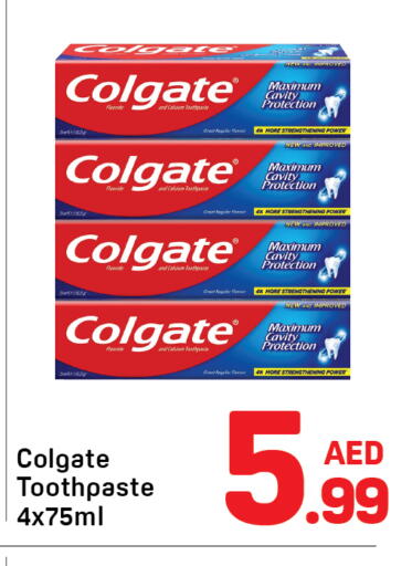 available at دي تو دي in الإمارات العربية المتحدة , الامارات - الشارقة / عجمان