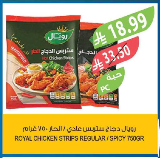 available at المزرعة in مملكة العربية السعودية, السعودية, سعودية - سكاكا