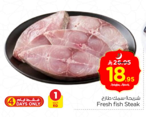 available at Nesto in KSA, Saudi Arabia, Saudi - Riyadh