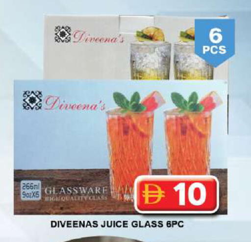 available at Grand Hyper Market in UAE - Sharjah / Ajman