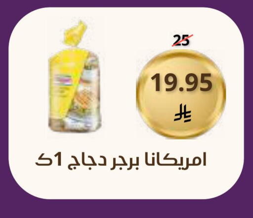 available at Saudi Market in KSA, Saudi Arabia, Saudi - Mecca