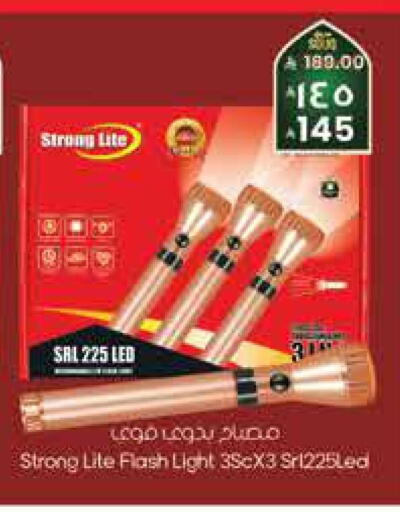 available at City Flower in KSA, Saudi Arabia, Saudi - Jubail