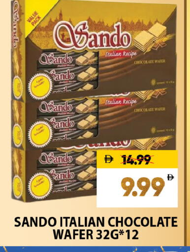 available at Leptis Hypermarket  in UAE - Al Ain