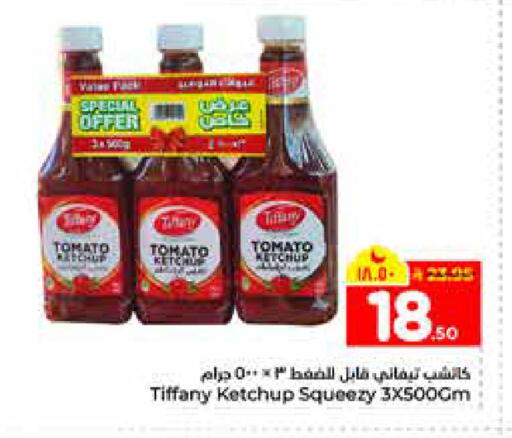 Tomato available at هايبر الوفاء in مملكة العربية السعودية, السعودية, سعودية - الرياض