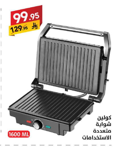 available at على كيفك in مملكة العربية السعودية, السعودية, سعودية - الخبر‎