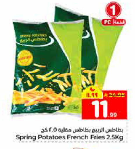 available at هايبر الوفاء in مملكة العربية السعودية, السعودية, سعودية - الرياض