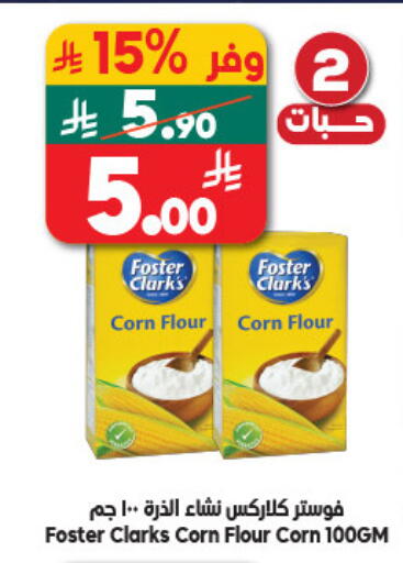 available at Dukan in KSA, Saudi Arabia, Saudi - Jeddah