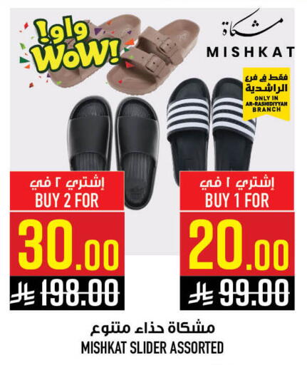 available at Abraj Hypermarket in KSA, Saudi Arabia, Saudi - Mecca