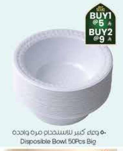 available at ستي فلاور in مملكة العربية السعودية, السعودية, سعودية - حائل‎