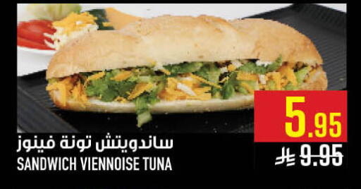 available at أبراج هايبر ماركت in مملكة العربية السعودية, السعودية, سعودية - مكة المكرمة