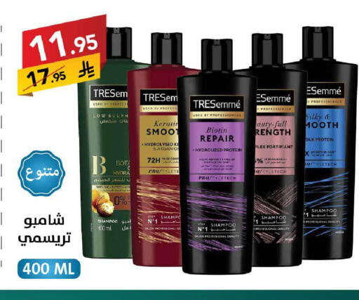 available at على كيفك in مملكة العربية السعودية, السعودية, سعودية - سكاكا