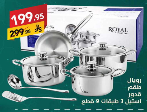 available at على كيفك in مملكة العربية السعودية, السعودية, سعودية - سكاكا