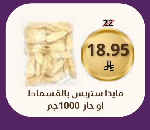 available at Saudi Market in KSA, Saudi Arabia, Saudi - Mecca