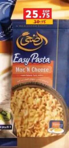 available at Panda  in Egypt - Cairo