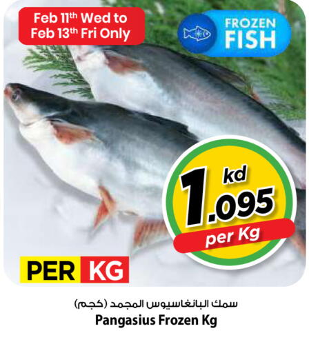 available at Mark & Save in Kuwait - Kuwait City