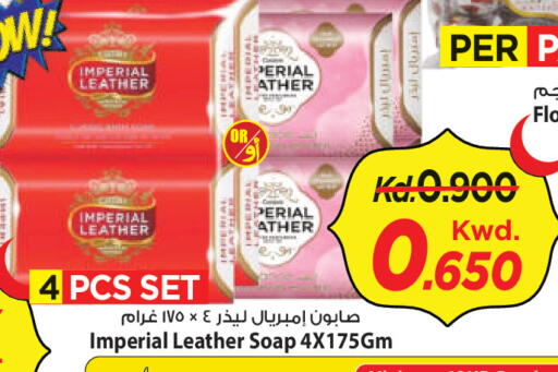available at Mark & Save in Kuwait - Ahmadi Governorate