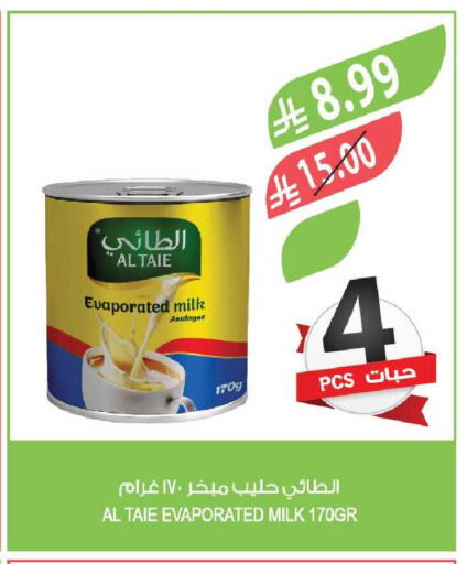 available at Farm  in KSA, Saudi Arabia, Saudi - Sakaka