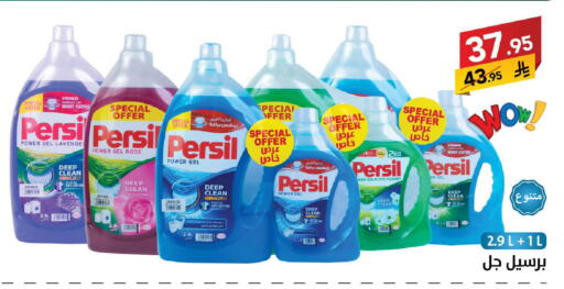 available at Ala Kaifak in KSA, Saudi Arabia, Saudi - Khamis Mushait