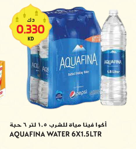available at Grand Hyper in Kuwait - Ahmadi Governorate